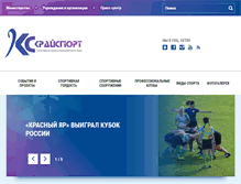 Tablet Screenshot of kraysport.ru